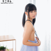 Aカップ 琴羽雫　ちっぱい