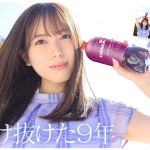 小湊よつ葉 AV DEBUT