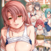 ドスケベ教室